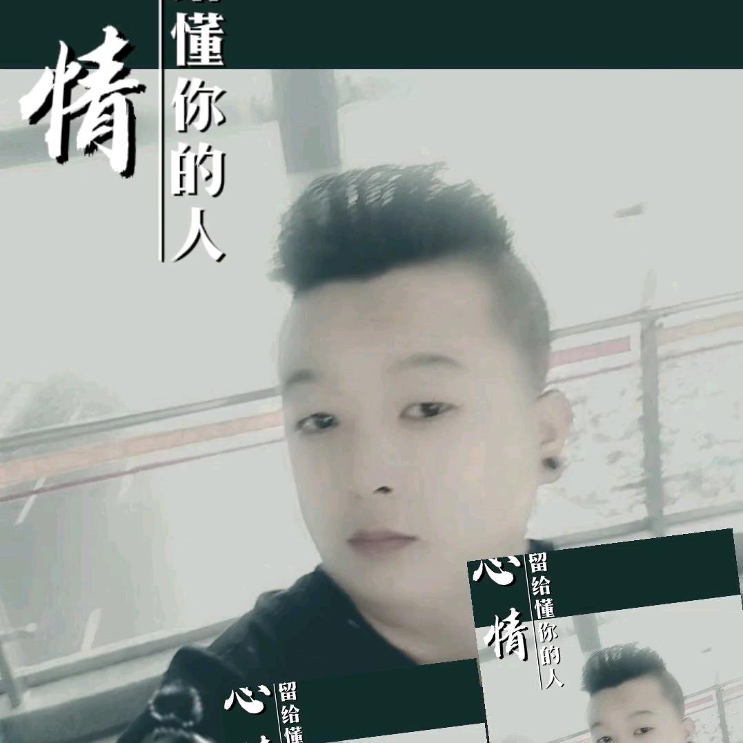 阿松