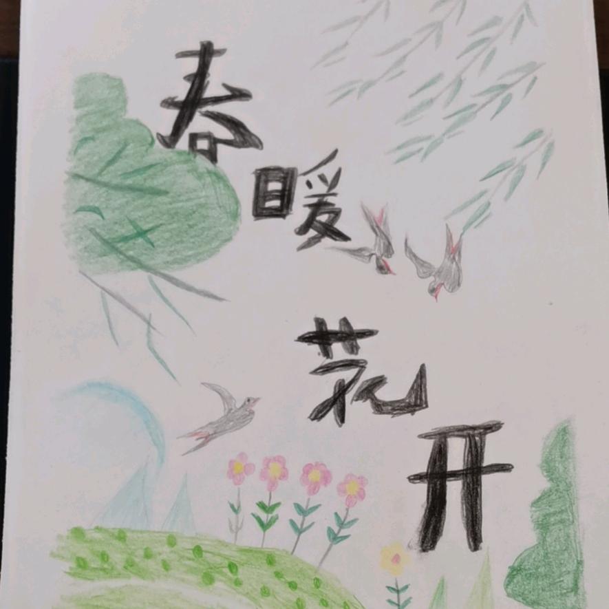 馨馨(拒绝私聊)