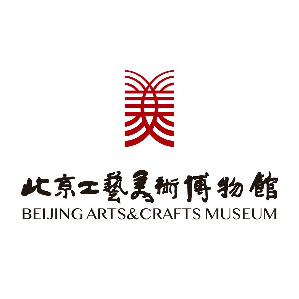 北京工艺美术博物馆陶茶溯源1
