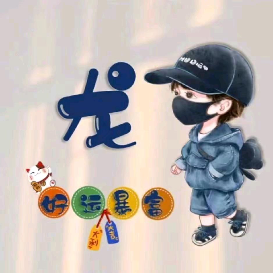 冰墩墩baby