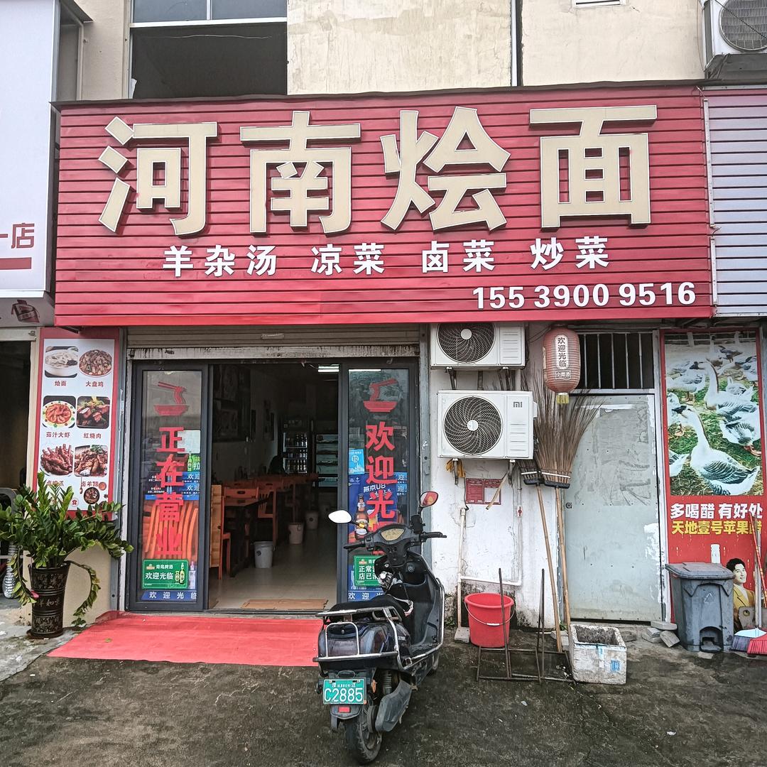 王保评
