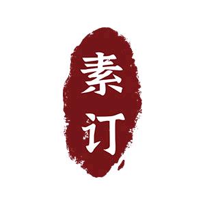 素订女装旗舰店