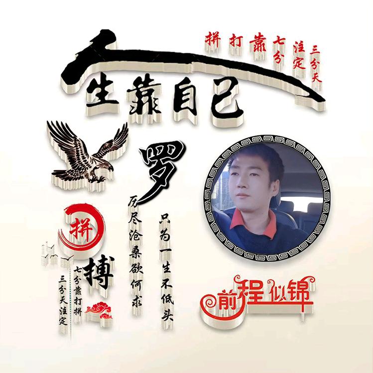 流氓爱女王