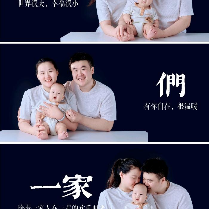 扶瑶直上九万里