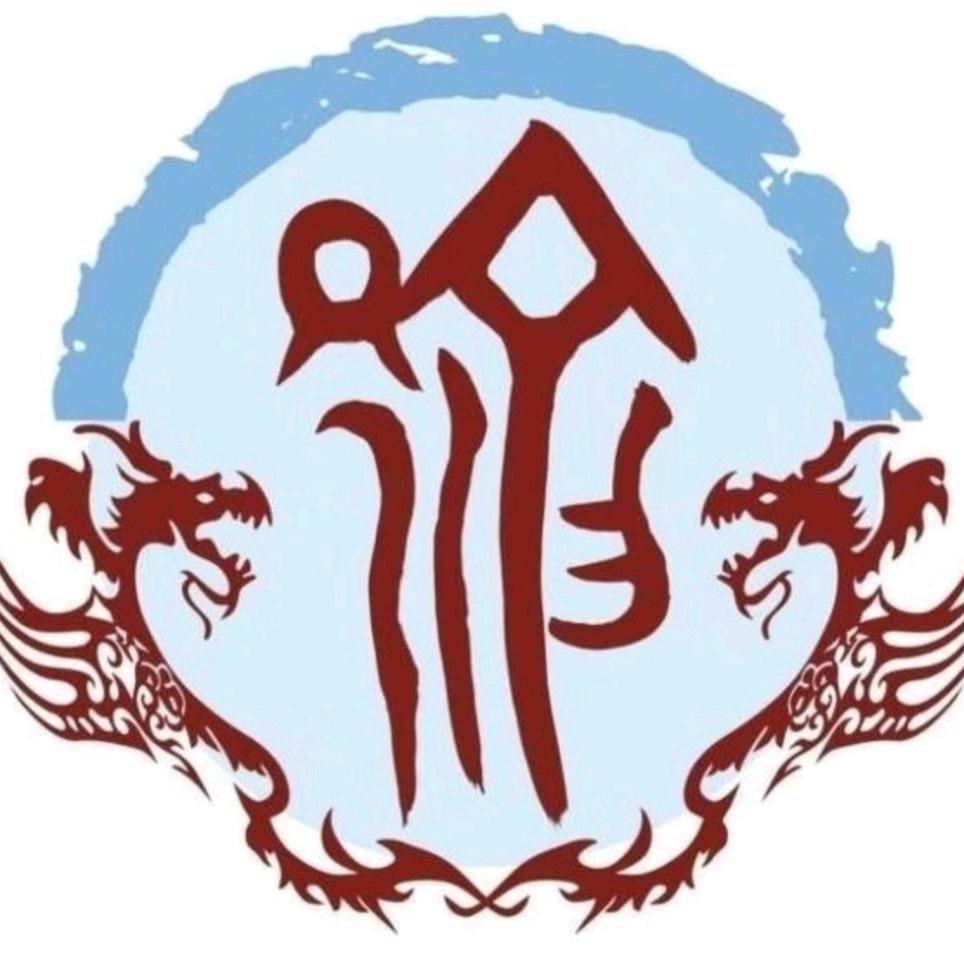 永远茂盛