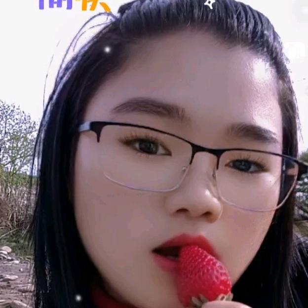 周幺妹🎏💖💝🎊🎊🎉🎉