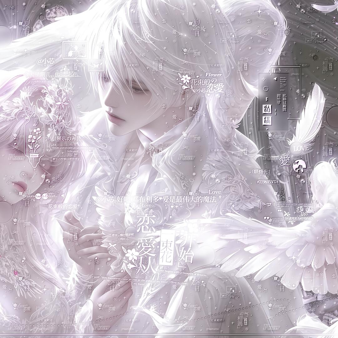 虎king(永劫无间手游)