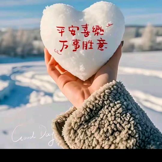 不冷不热