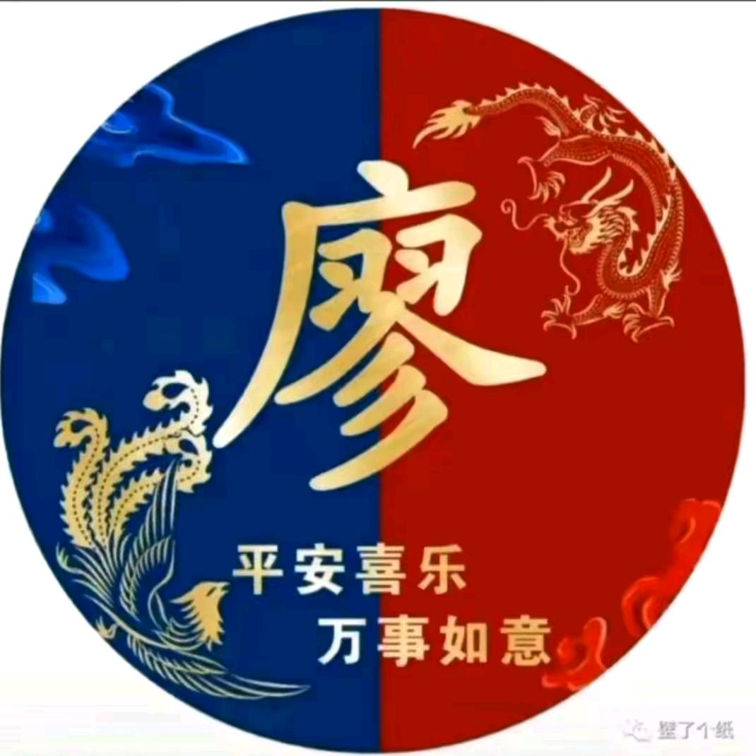 正辉