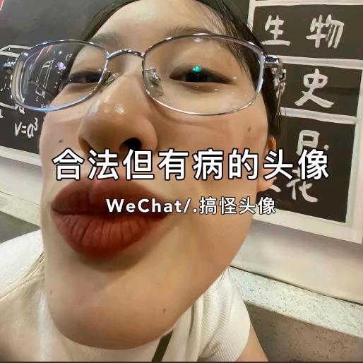洪世贤小号♀