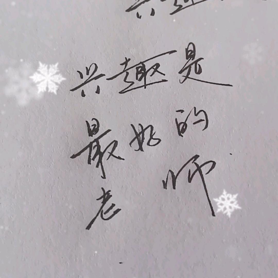 ๑҉故事与你᭄ꦿ໌ᮨ້