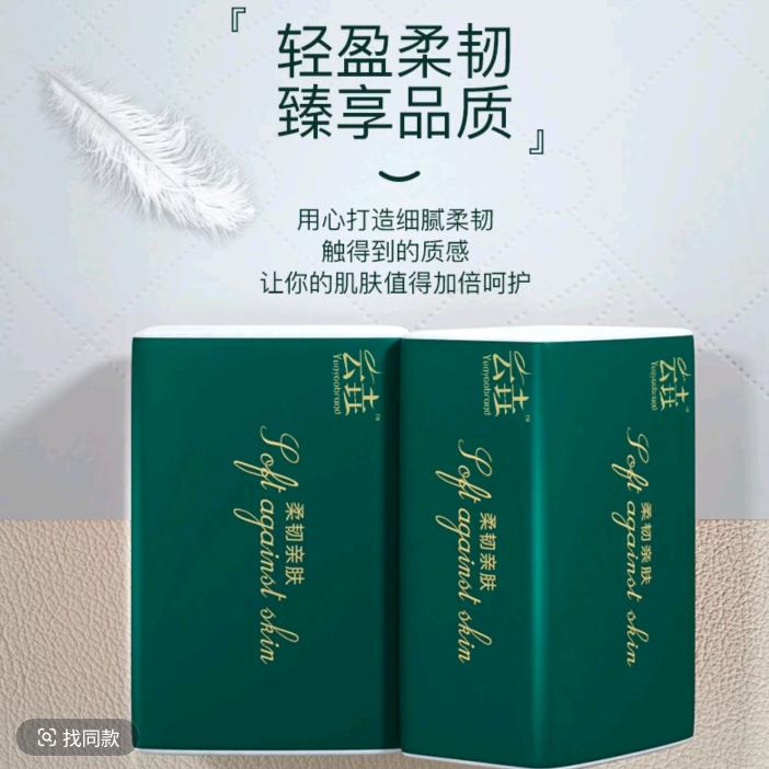 优品纸坊