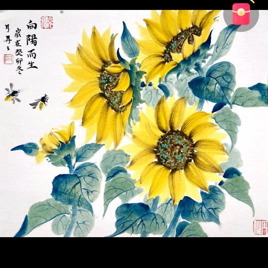用户知秋