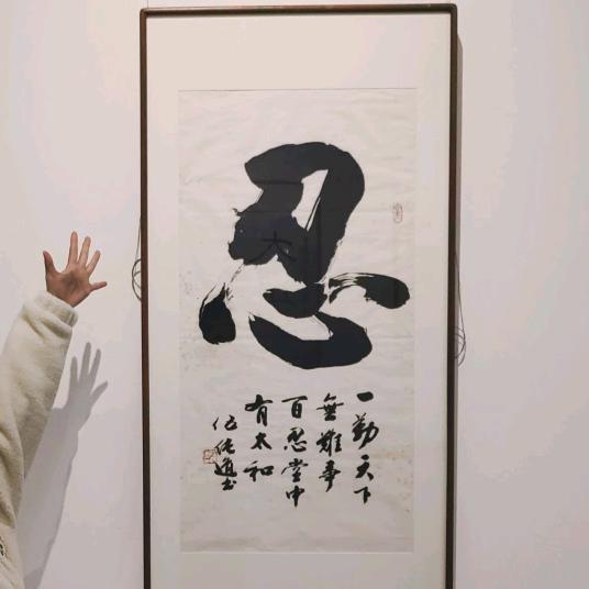 这简直玟所未闻