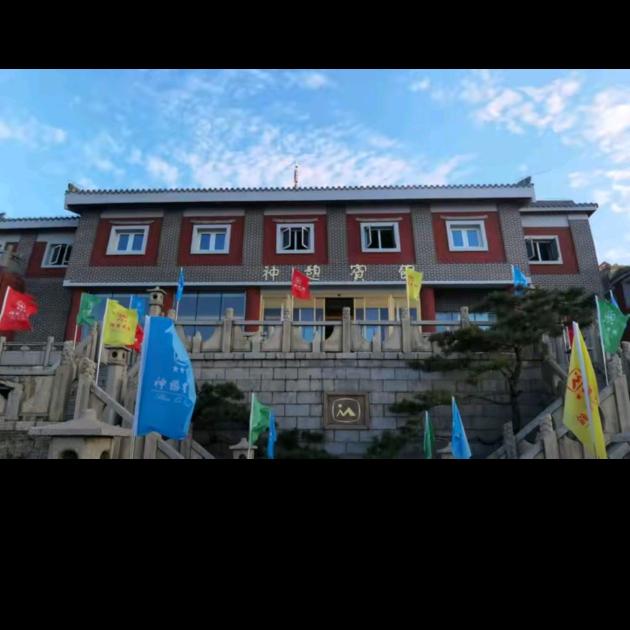 泰山神憩过夜座，69元