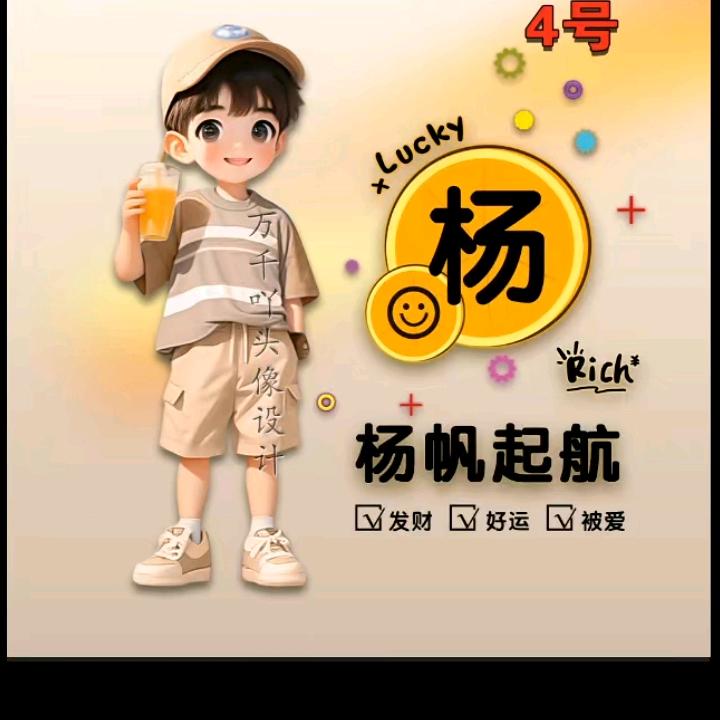 浅笑余生