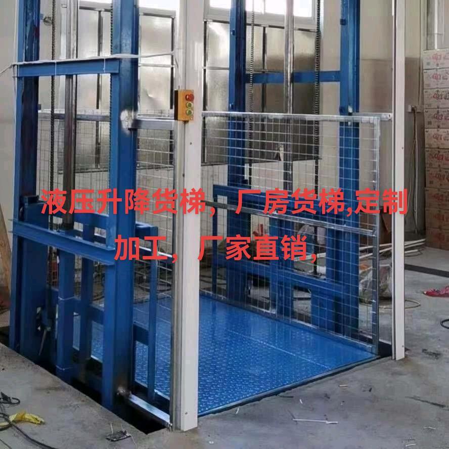 西安液压升降货梯平台厂家，润森智能