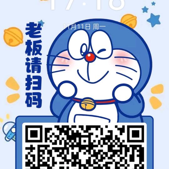昝钱罐