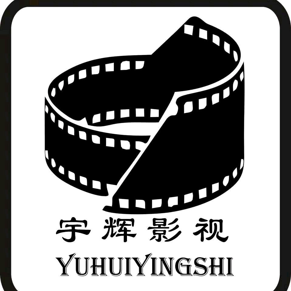 宇辉影视闻媒