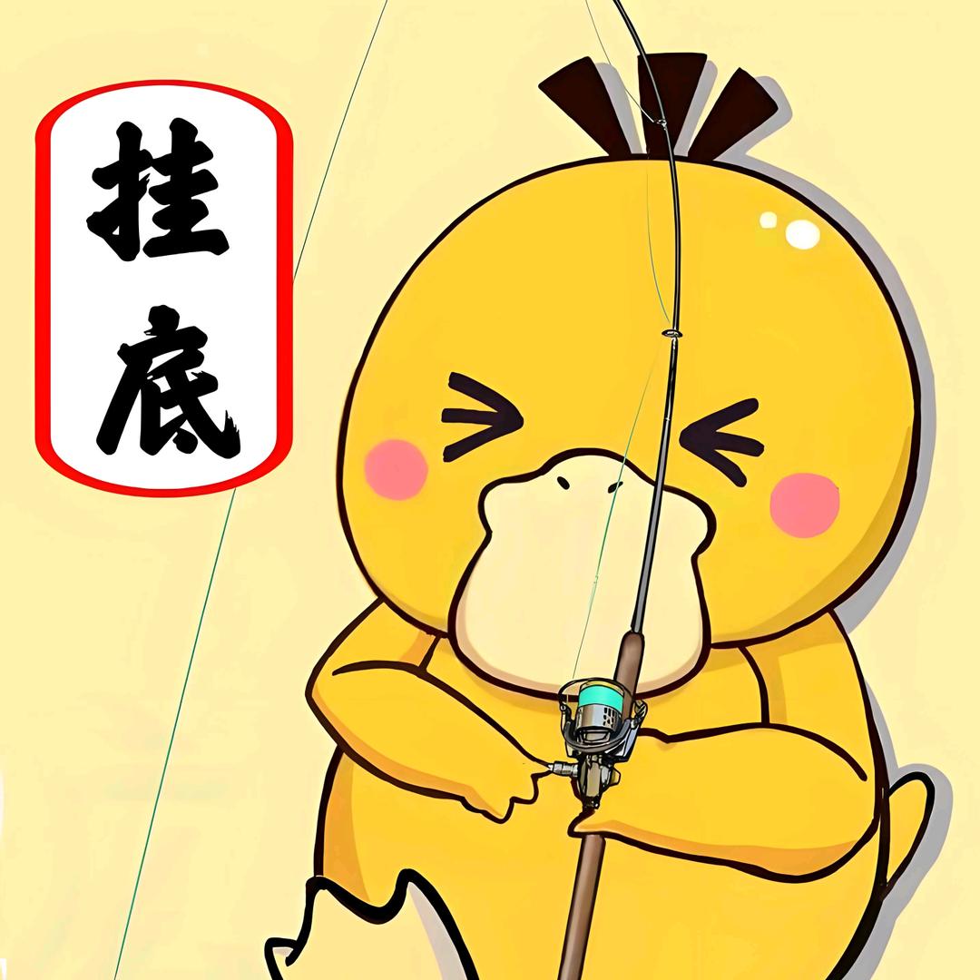 黑猫路亚