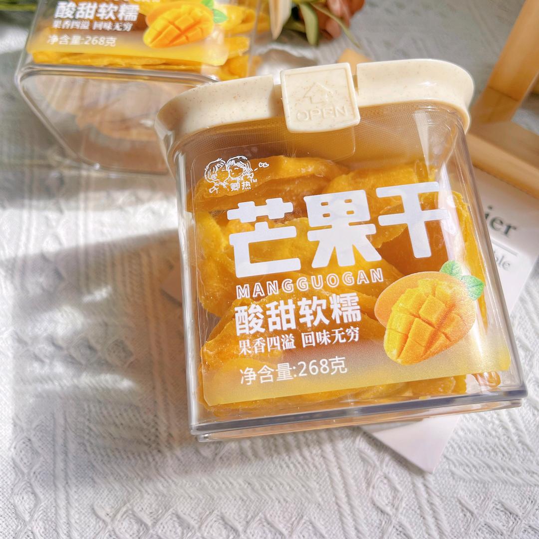（幸）胡一生