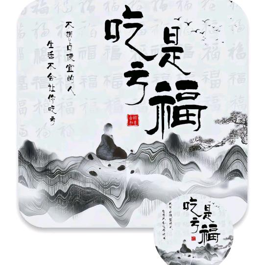 蝶绣 墙布 窗帘 铭匠 智能锁