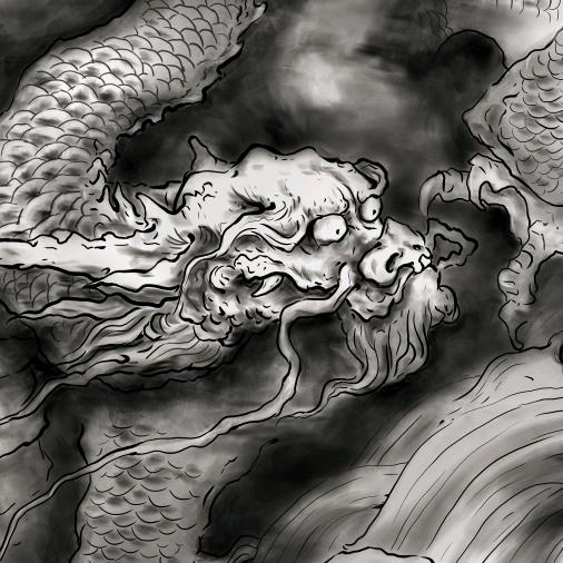 山泽