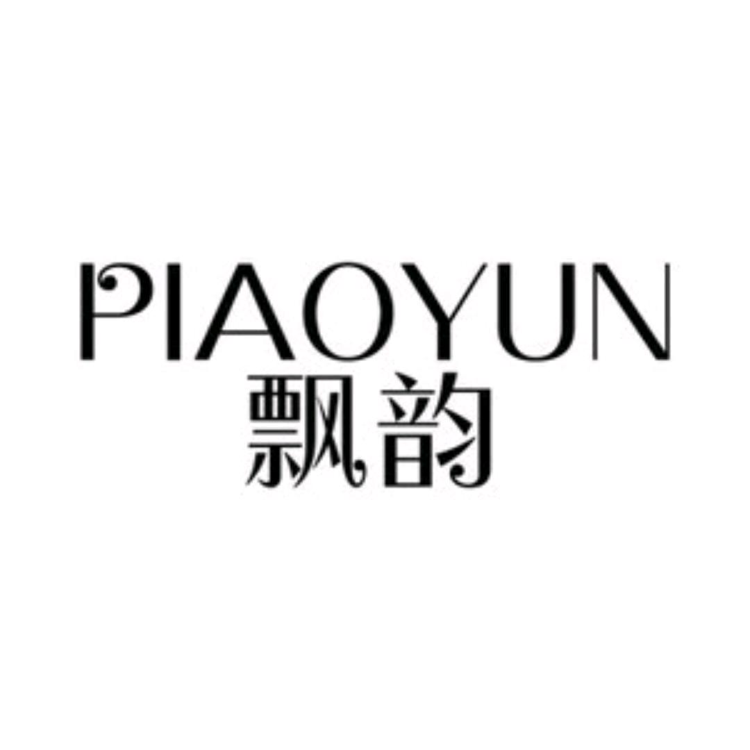 飘韵居家日用