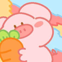萝北猪🐷