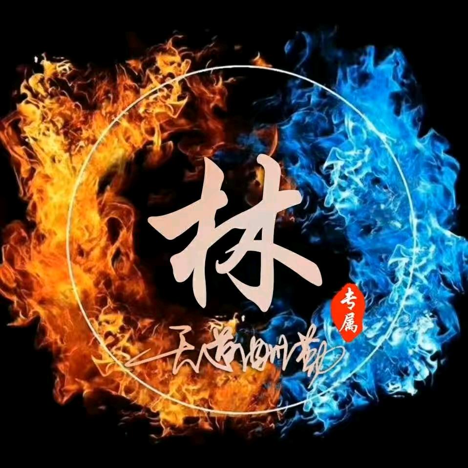 🐒君林天下🙉