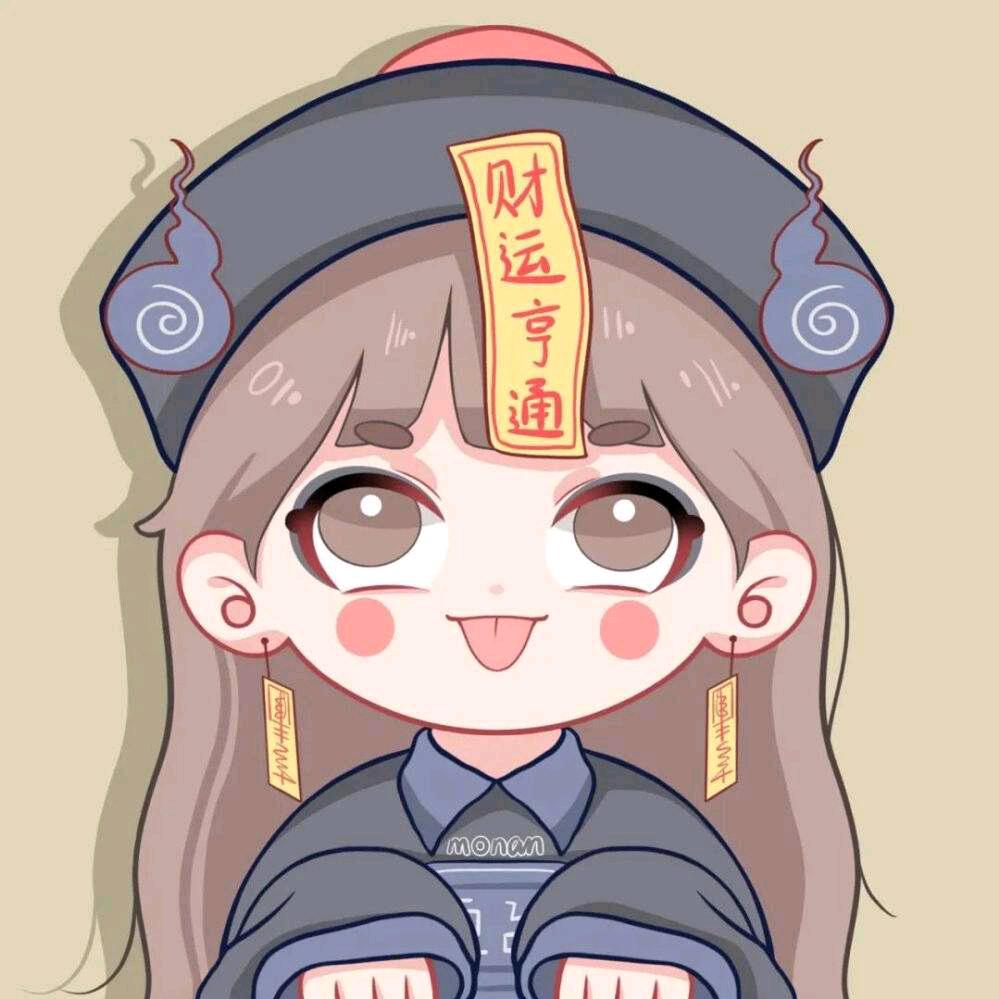 🌈貔貅👻宝宝🌈