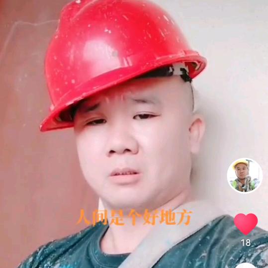 全州炮哥