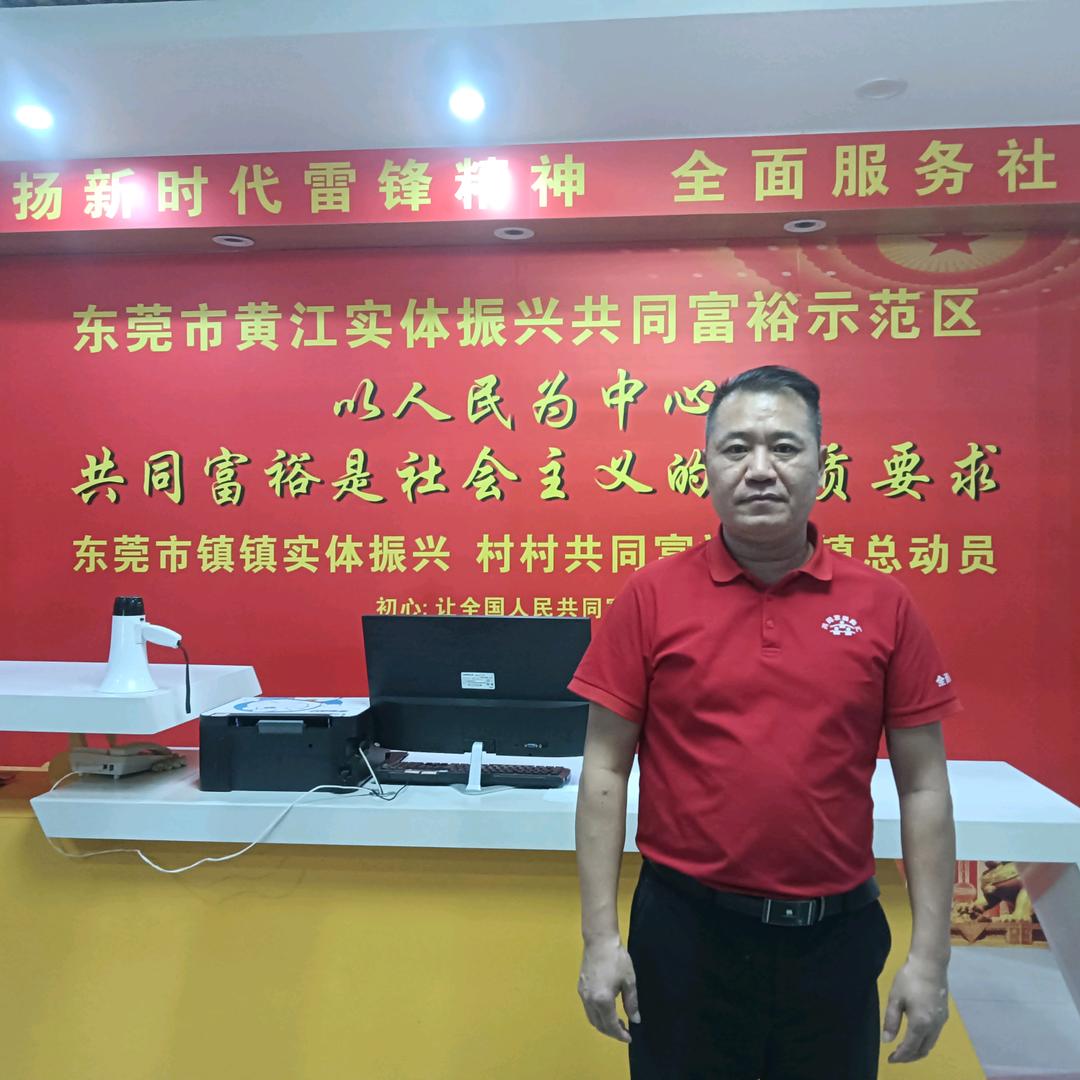 弘扬新时代雷锋精神