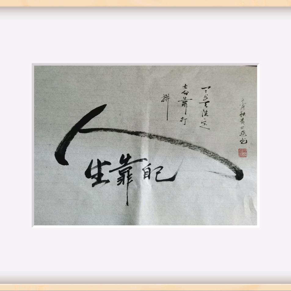 福佑天下