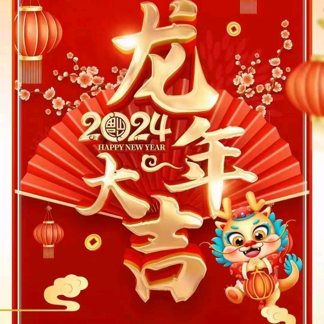 火天大有