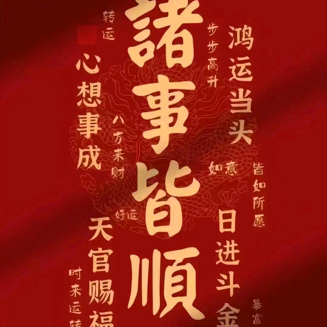 心宁