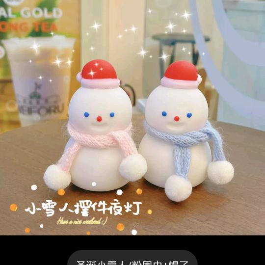 ai颖儿