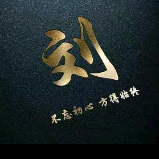 含泪装坚强（评论注意言词）