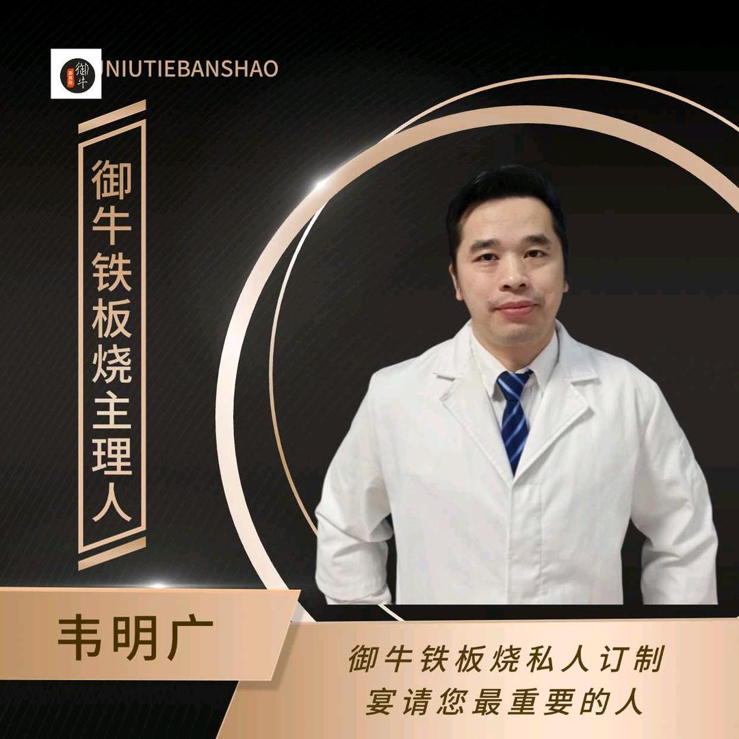 嘉善县御牛和牛寿喜烧专门店