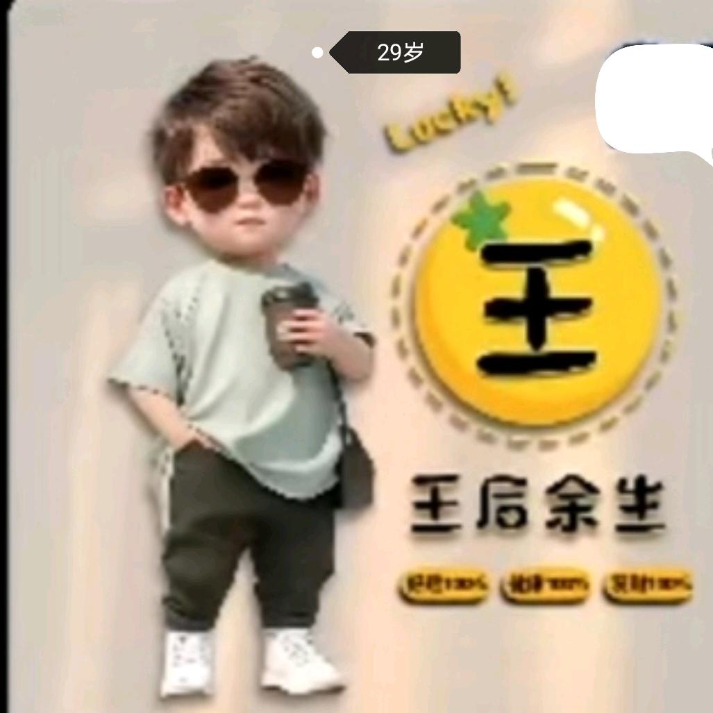 🐭¹⁹₉₆王*℘࿐