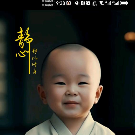 为你停留
