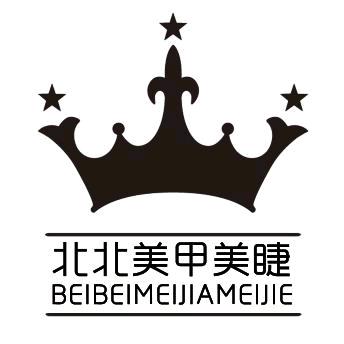 北北美甲美睫佳木斯大学