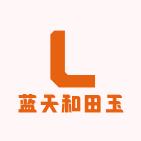 蓝天和田玉