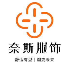 奈斯品质女装