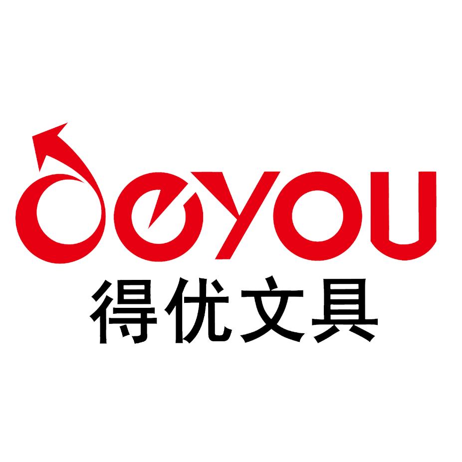 得优文具集贤店