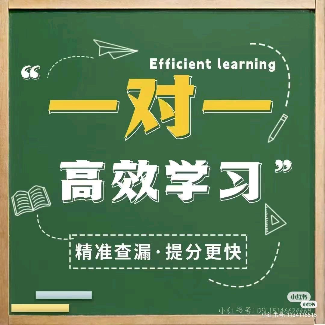 数学和物理老师