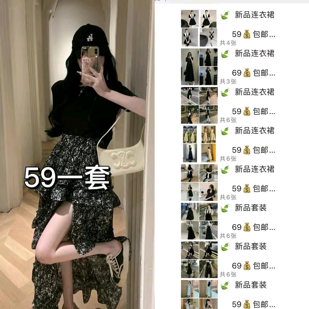 ni妮女装工厂