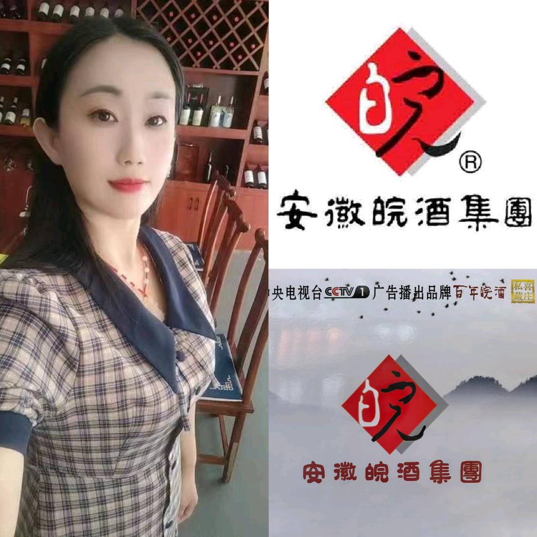 红酒之家