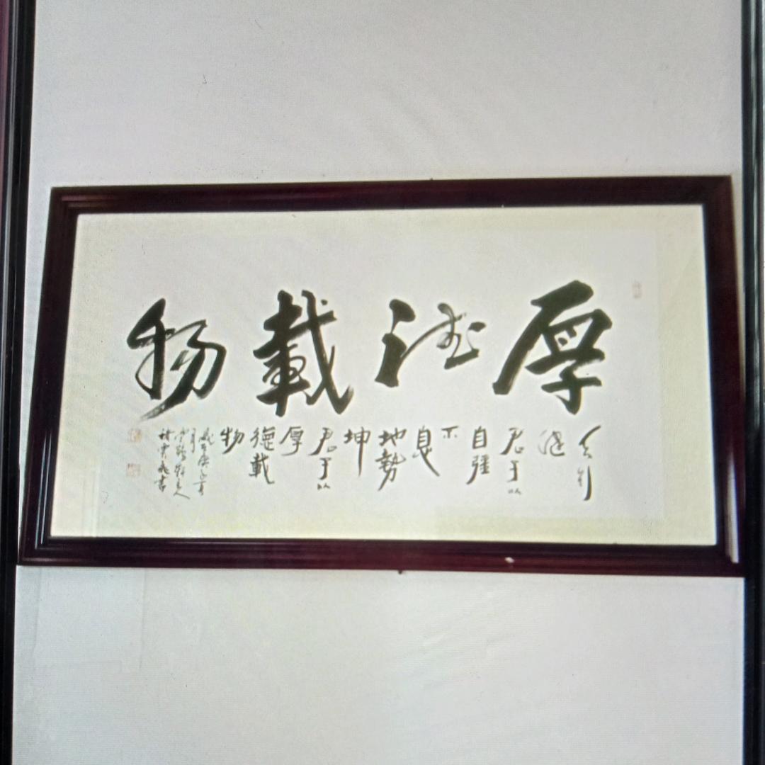 舍得哥