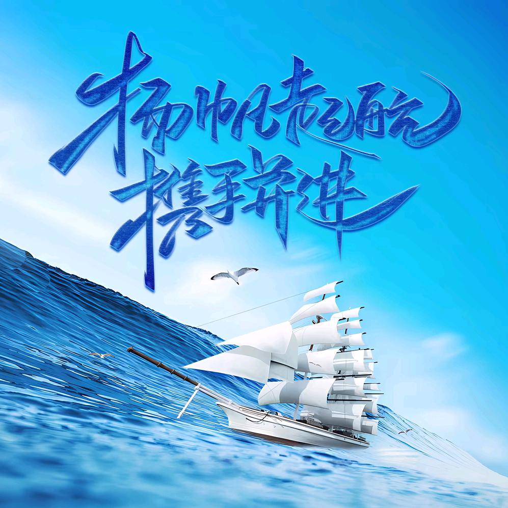 ᭄ℯ⃝皓月ღ᭄星辰꧔ꦿ℘